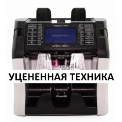 Magner 175 FF
