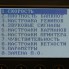 SBM SB-2000